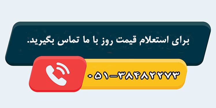 استعلام قیمت بخاری تابشی