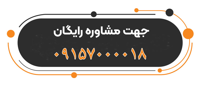 مشاوره رایگان برای سرمایش مرغداری
