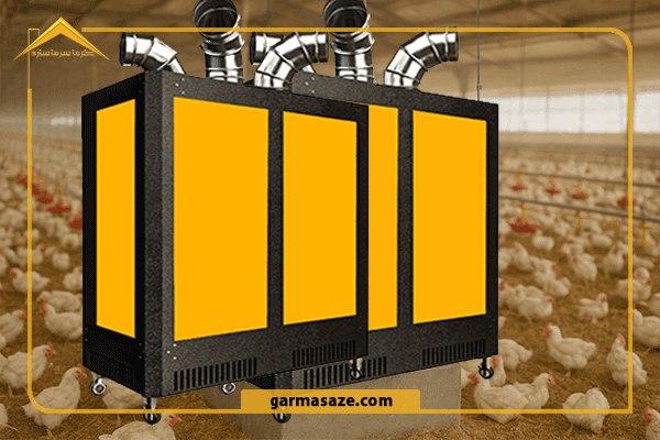 اجزای اصلی کوره هوای گرم مرغداری