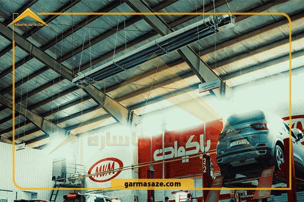 کاربرد گرمایش تابشی در کارخانه ها