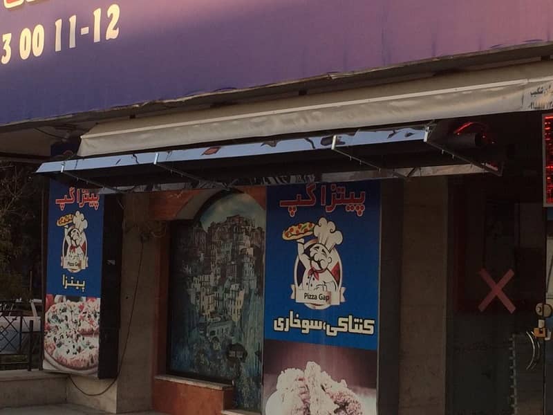 نصب سیستم گرمایش تابشی در پیتزا گپ